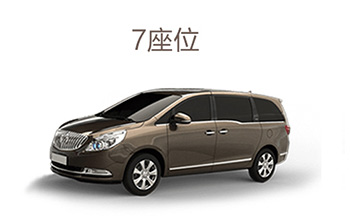 7座大巴
